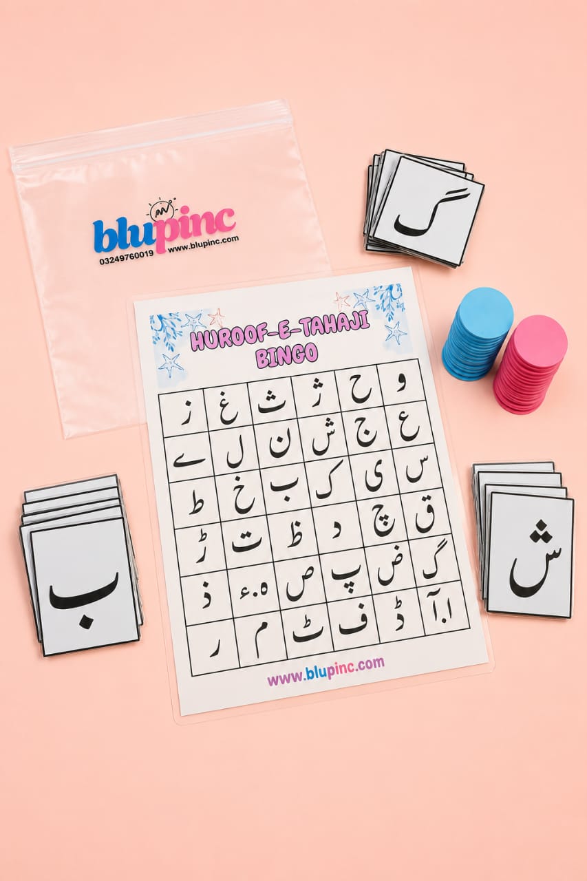 Huroof e Tahaji Bingo