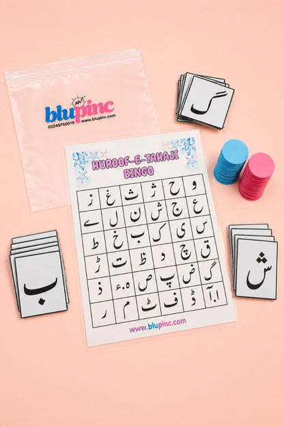 Huroof e Tahaji Bingo