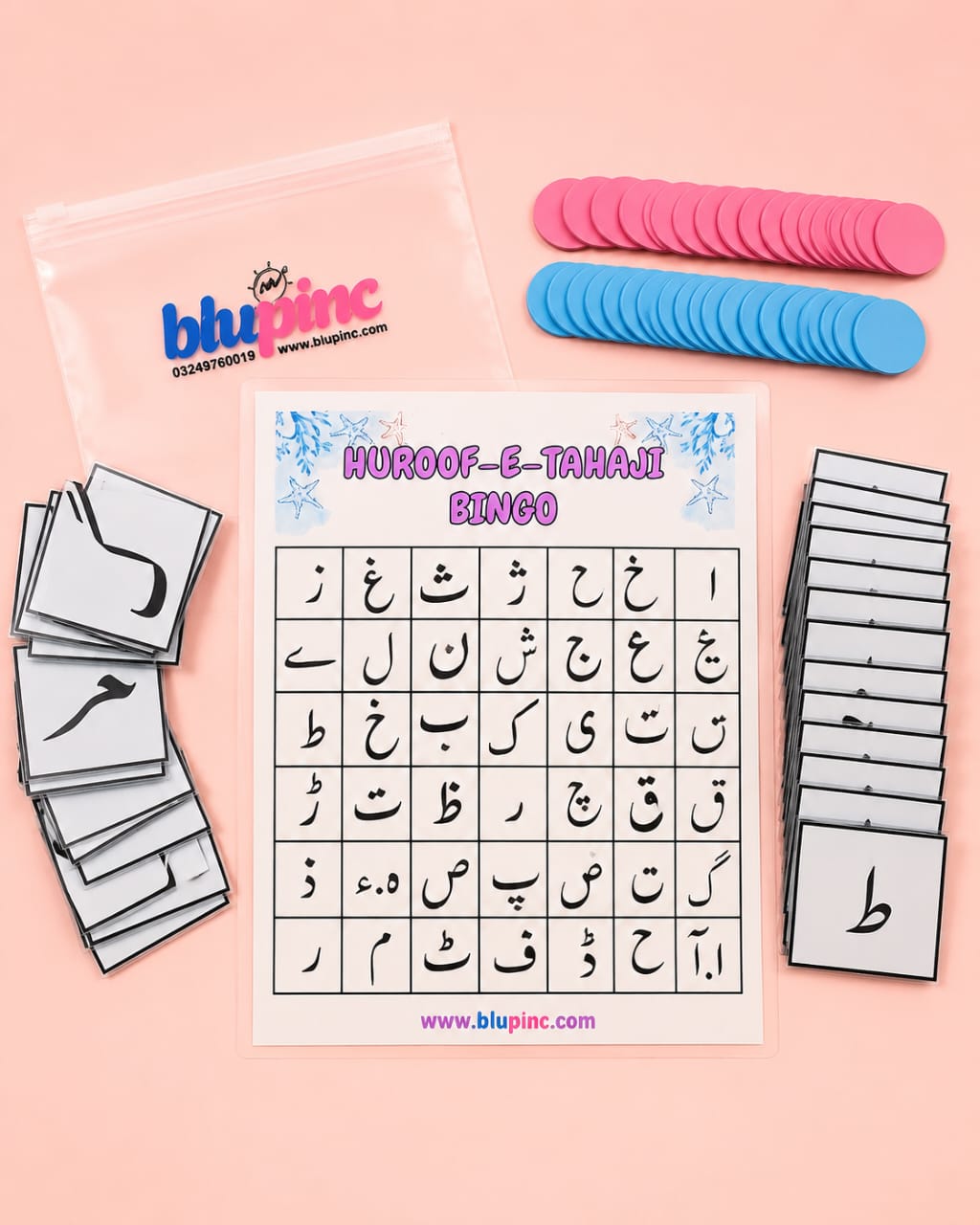 Huroof e Tahaji Bingo