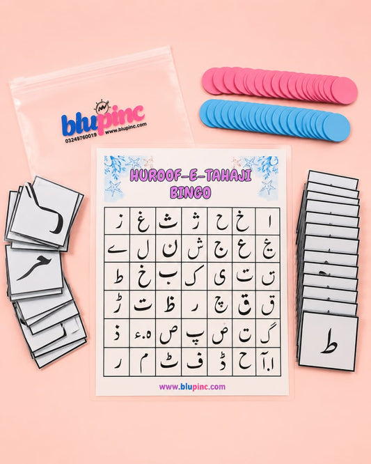 Huroof e Tahaji Bingo